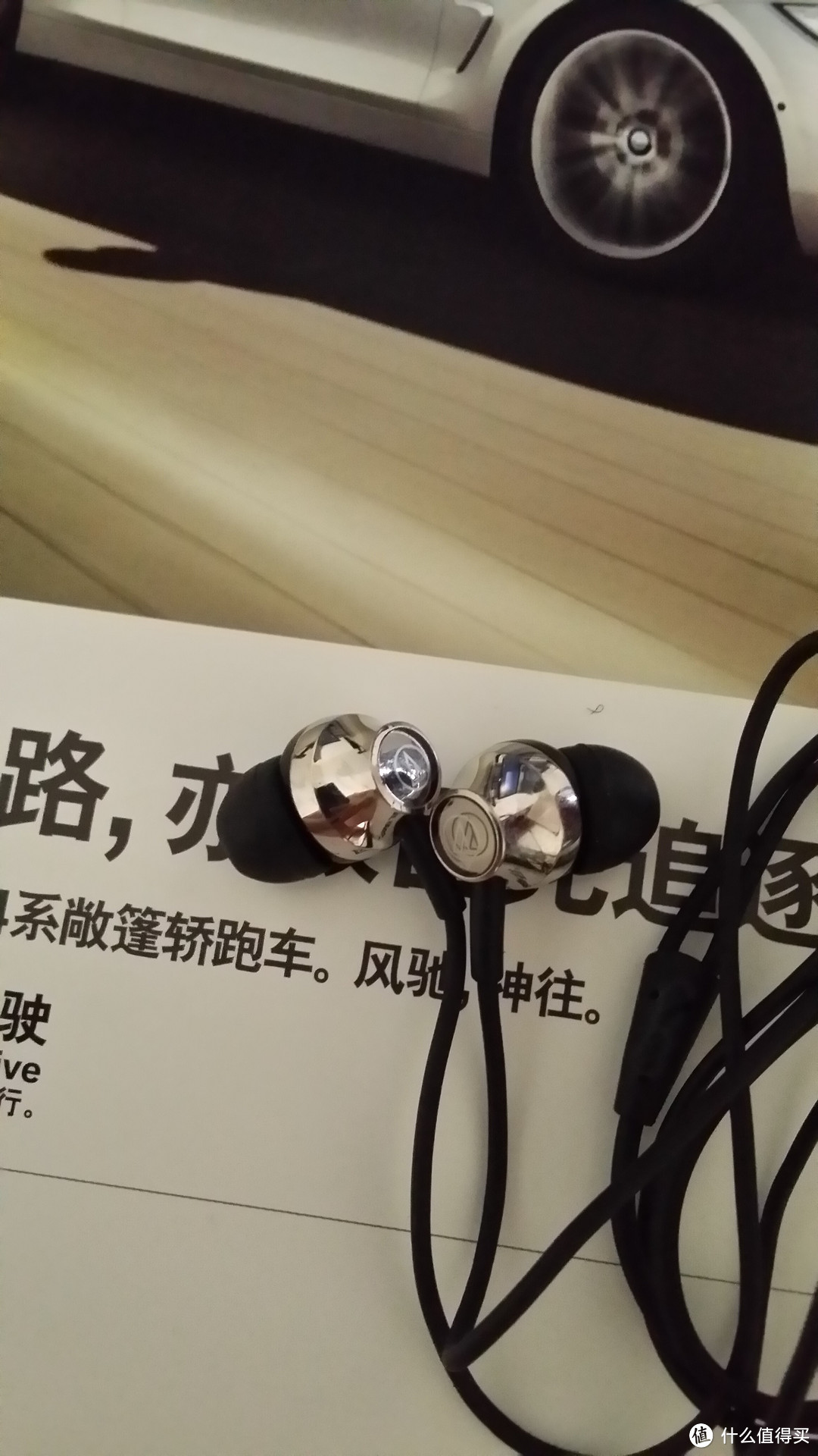 铁三角的妖艳,小试冷门入耳