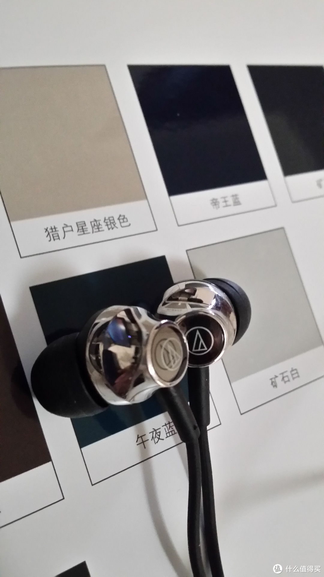 铁三角的妖艳,小试冷门入耳