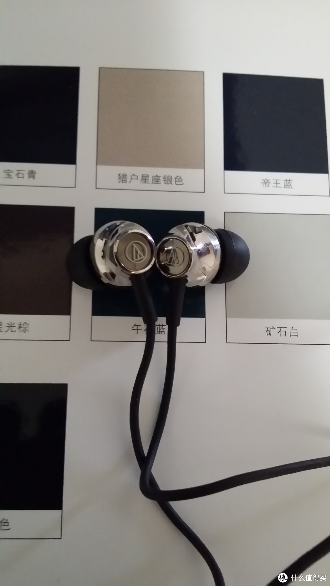 铁三角的妖艳,小试冷门入耳