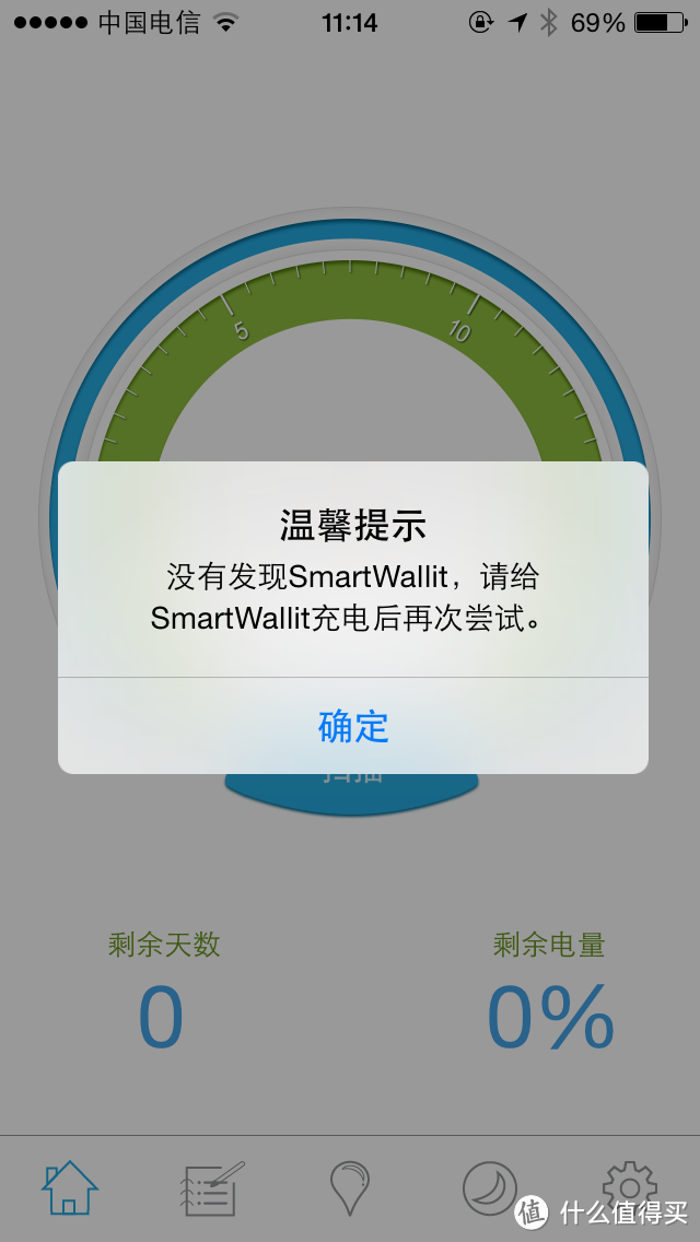 贝宝士 SmartWallit Pro二代 防丢智能钱夹 简略测评