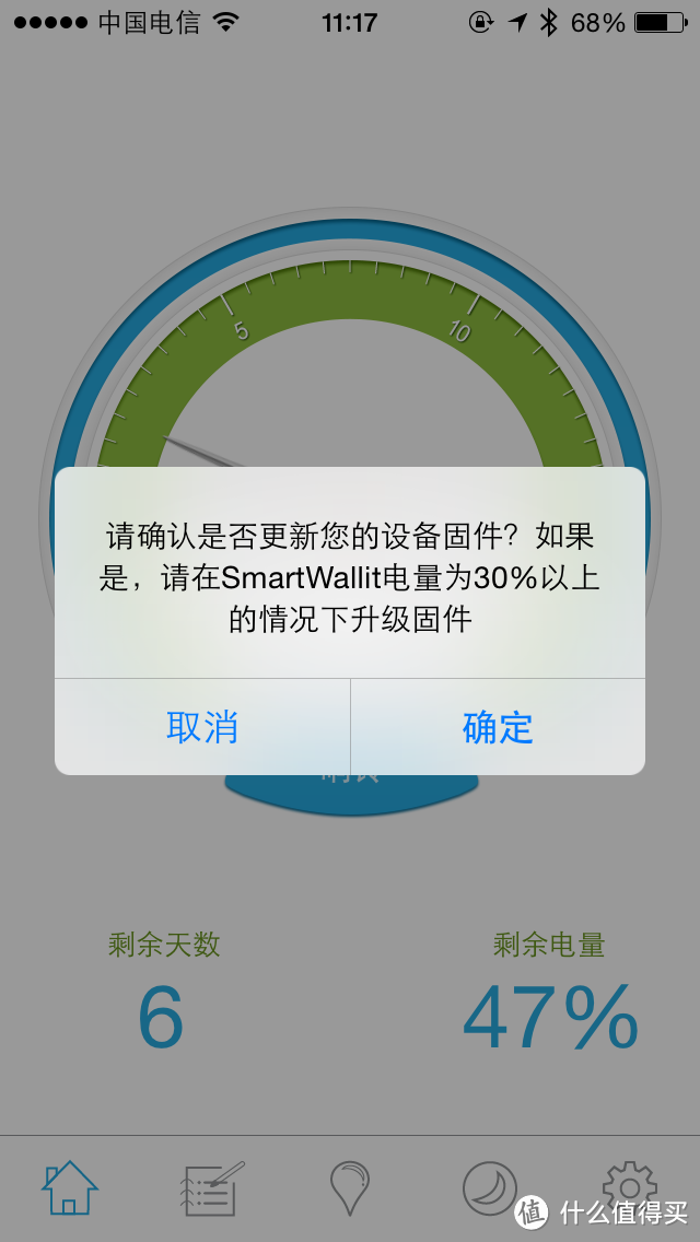 贝宝士 SmartWallit Pro二代 防丢智能钱夹 简略测评