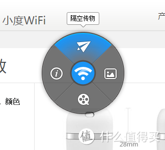 处子测评：小度WiFi测评及与360WiFi轻度对比