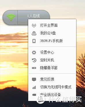 处子测评：小度WiFi测评及与360WiFi轻度对比