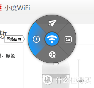 处子测评：小度WiFi测评及与360WiFi轻度对比