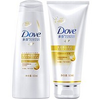 Dove 多芬 养护洗发乳50ml+护发素50ml使用感觉