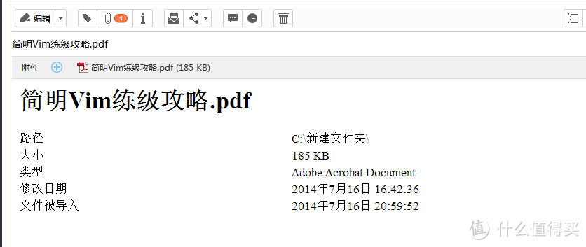 pdf（不转换html、不使用ole）