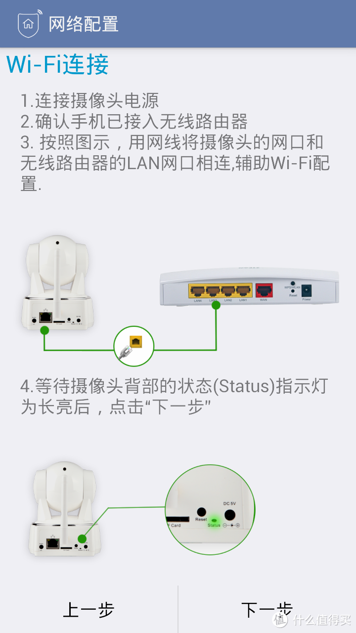 小巧可爱的看家狗-中兴C520无线摄像头试用报告