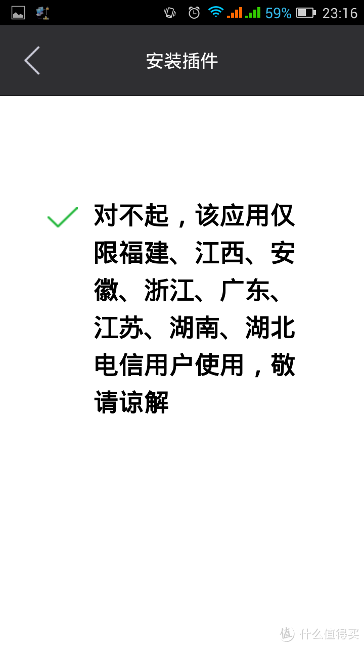 极路由 C罗签名限量纪念版 初步体验