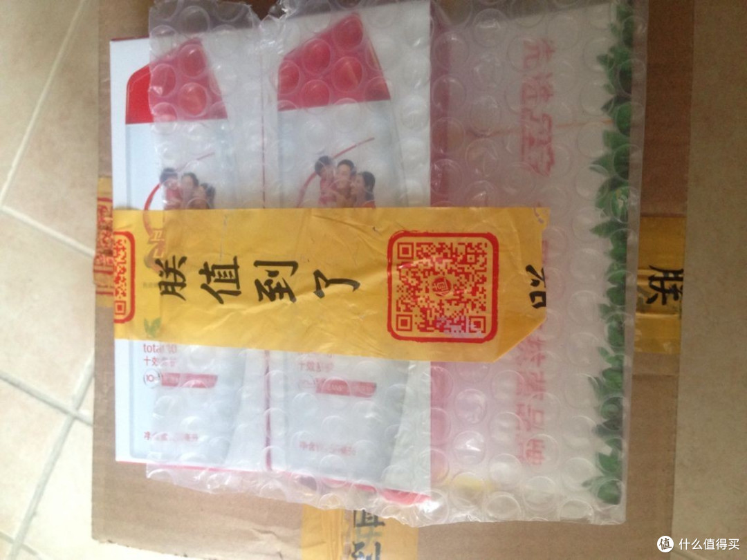 卫宝 100ml沐浴露到手