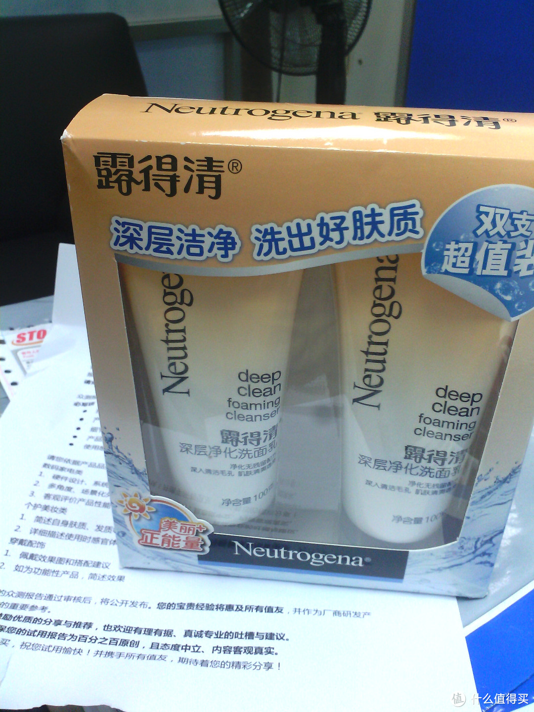 Neutrogena 露得清 深层净化洗面乳评测