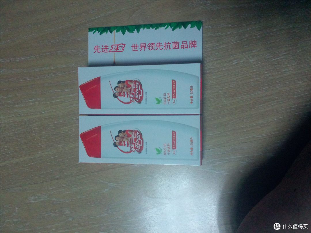 Lifebuoy 卫宝 十效倍护 先进沐浴露
