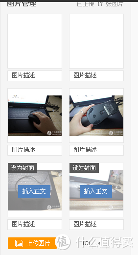 SteelSeries 赛睿 RIVAL 光学游戏鼠标评测报告