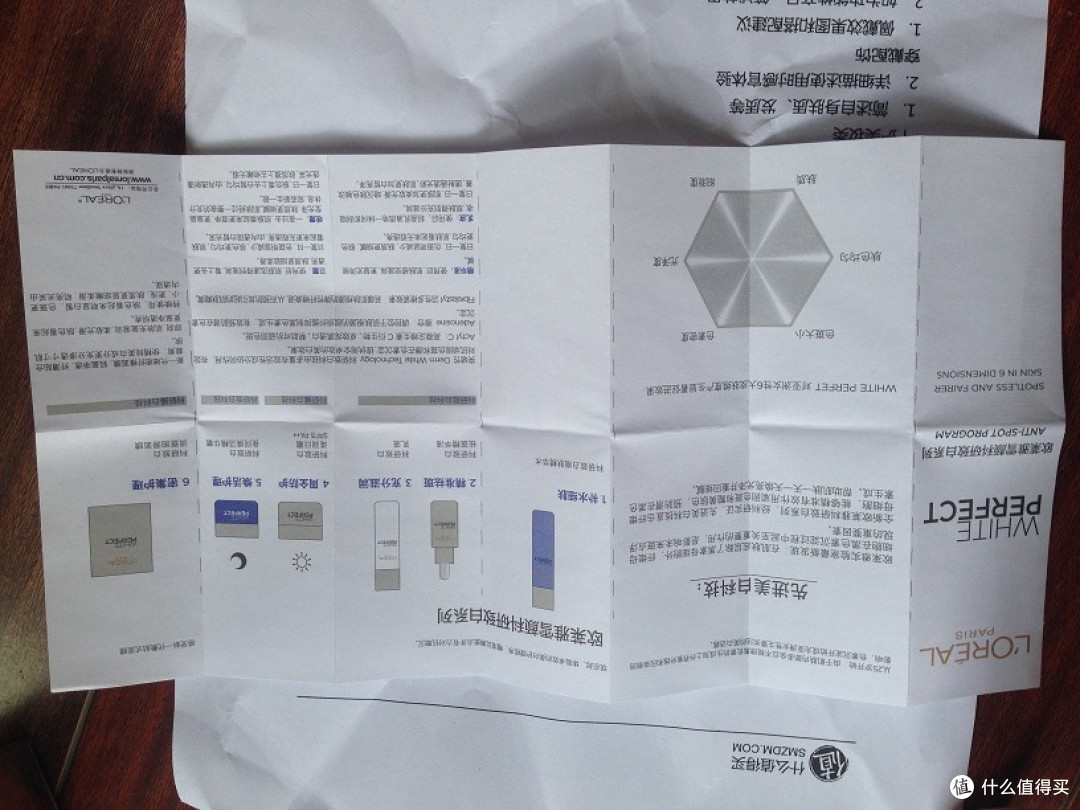 欧莱雅 科研致白祛斑精华液 30ml轻度评测