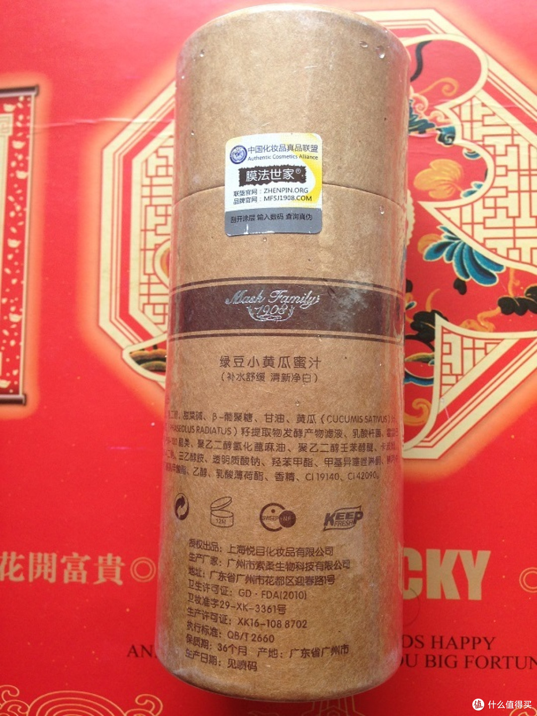 外包装背面
