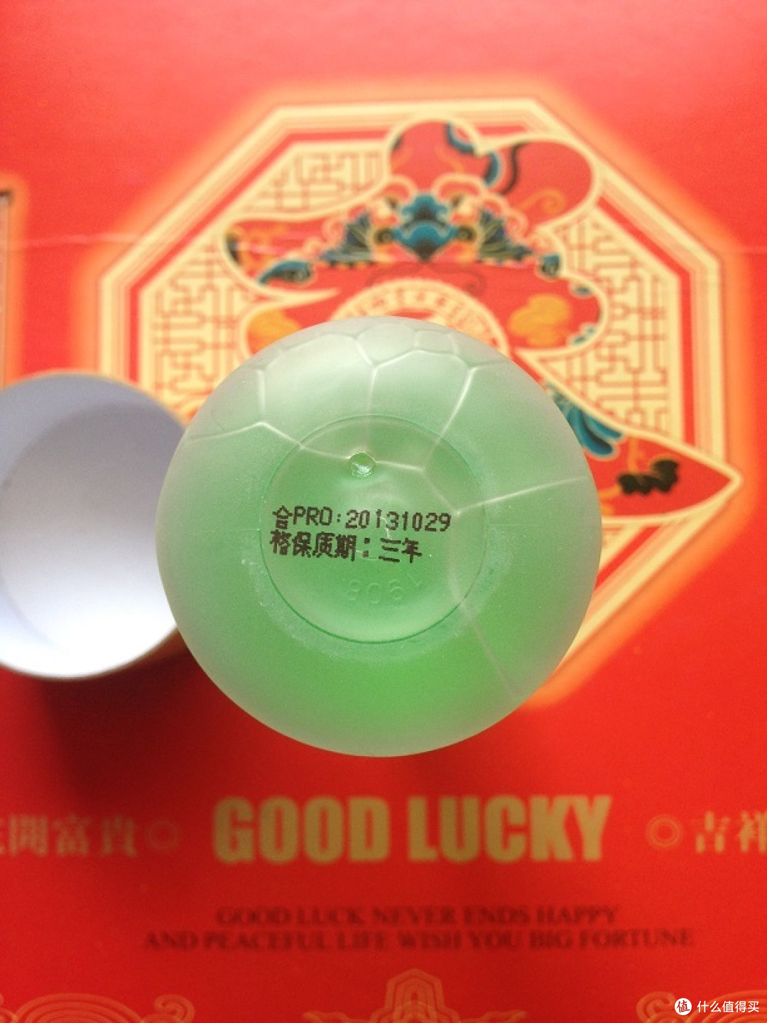 小绿瓶底部