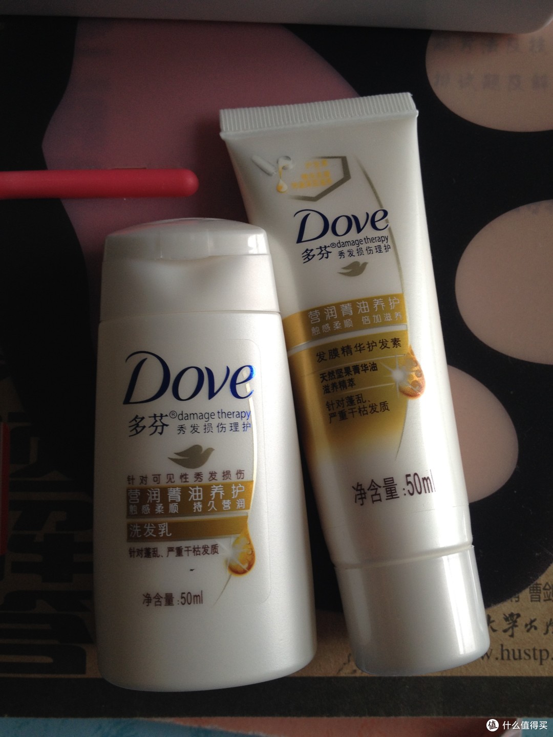 Dove 多芬 养护洗发乳50ml+护发素50ml