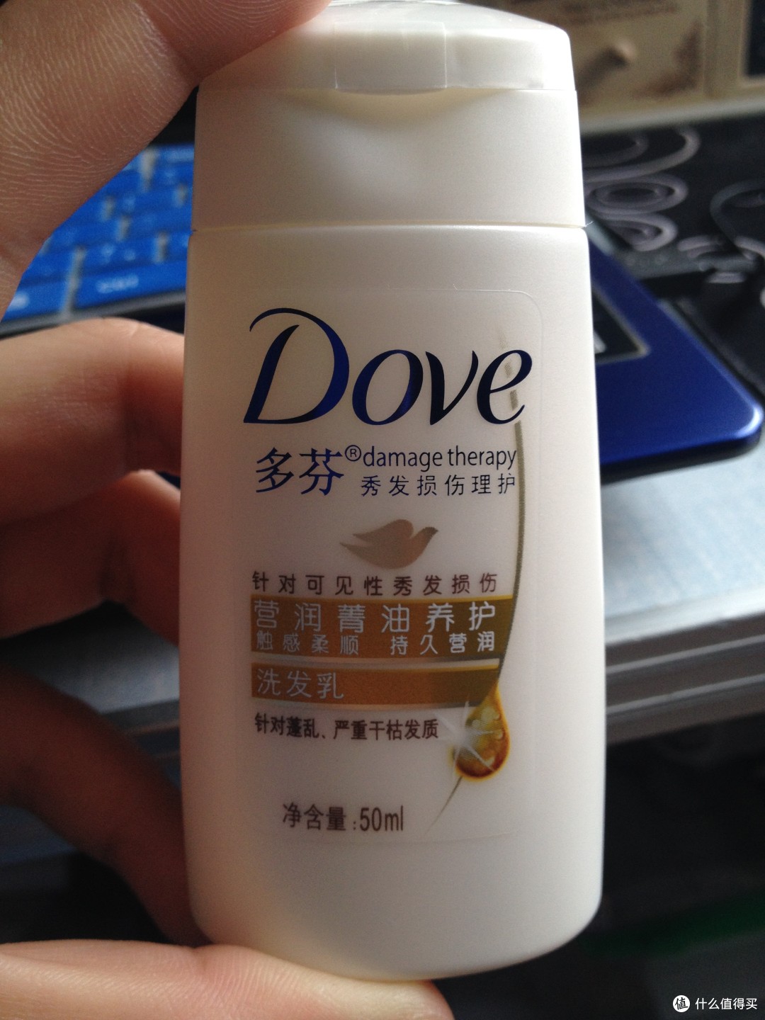 Dove 多芬 养护洗发乳50ml+护发素50ml