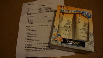 Neutrogena 露得清 深层净化洗面乳100g*2  清爽之旅