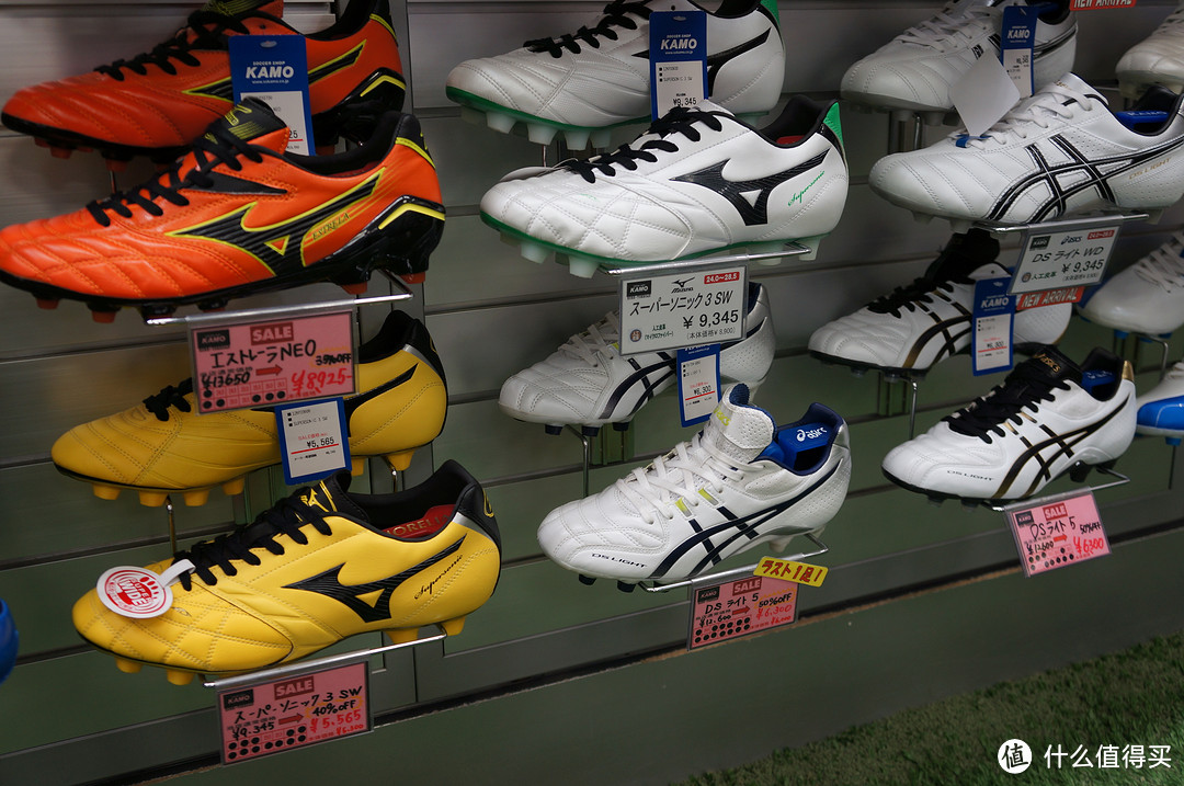 带你去神户KAMO买足球鞋