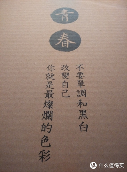 时云 云悦 RyFit 智能体质仪 青春版评测