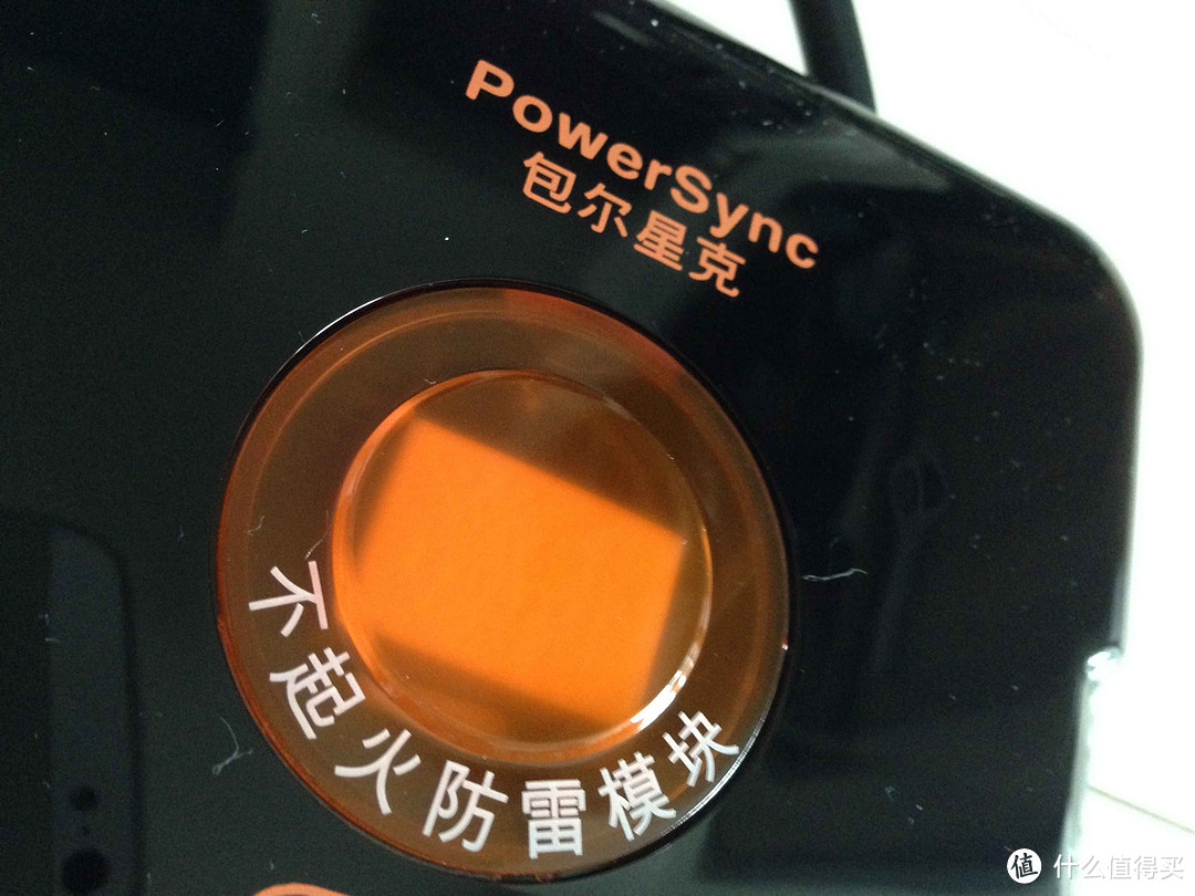 你可等傻我了——PowerSync 包尔星克 KLXU21718C 接线板