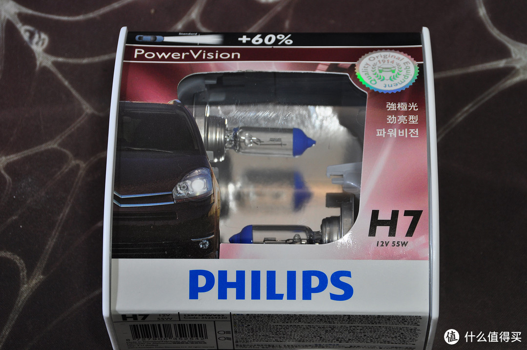 自己动手换灯泡：Philips 飞利浦 强极光 H7