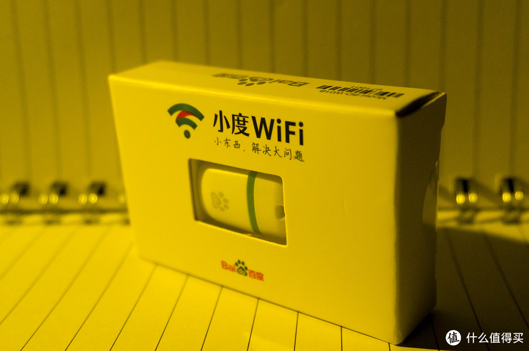 处子测评：小度WiFi测评及与360WiFi轻度对比