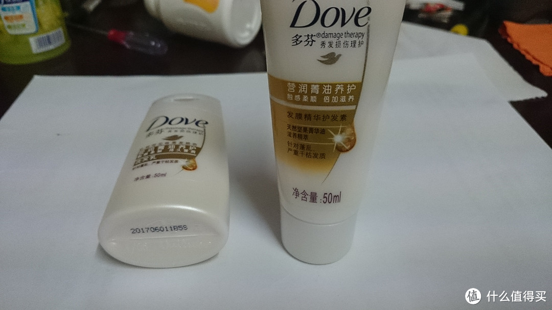 Dove 多芬 养护洗发乳50ml+护发素50ml评测报告