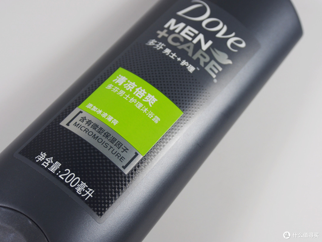 清爽一夏——Dove 多芬 男士清凉倍爽沐浴露