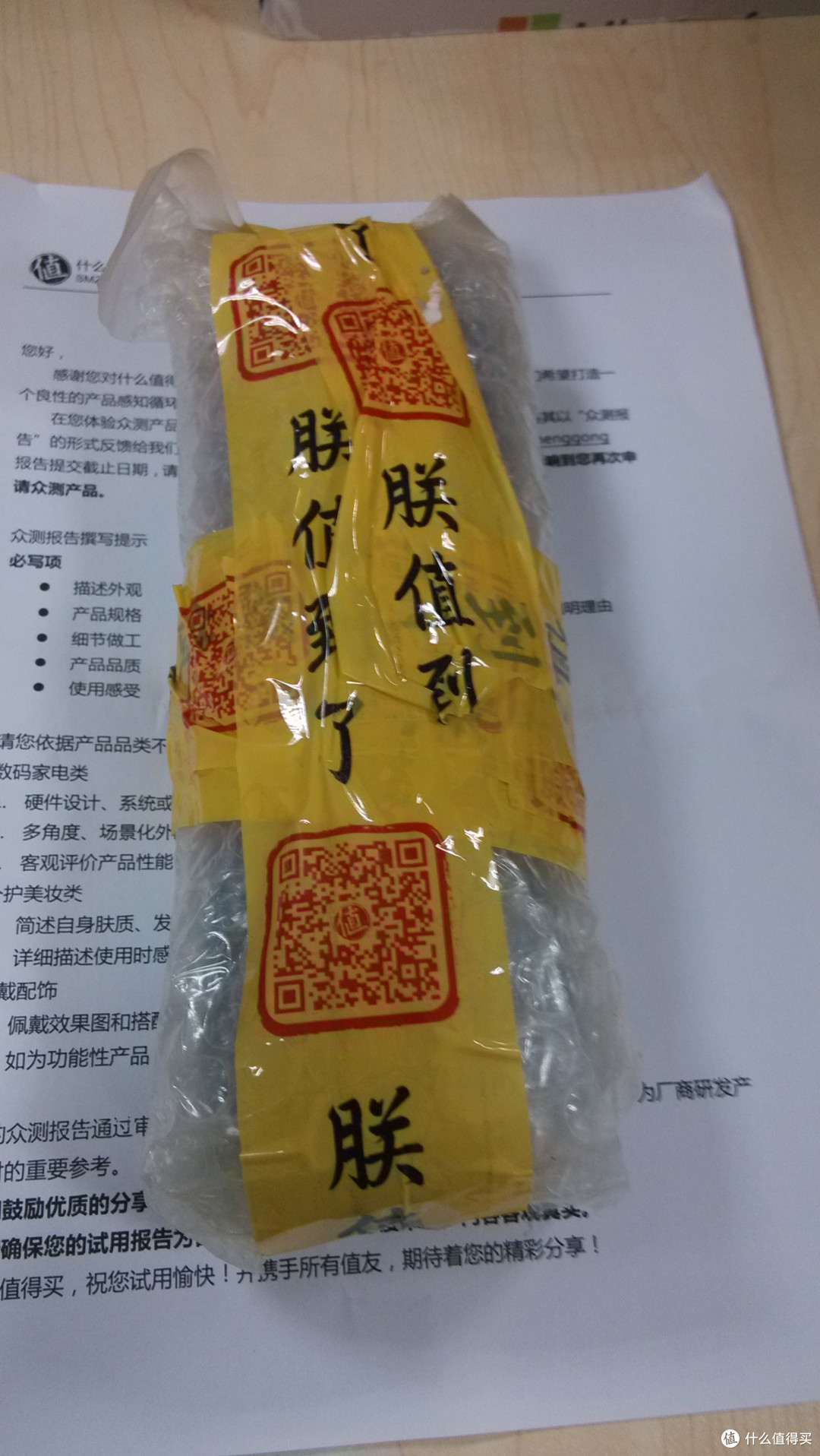 PO主湿身果图评测多芬沐浴露