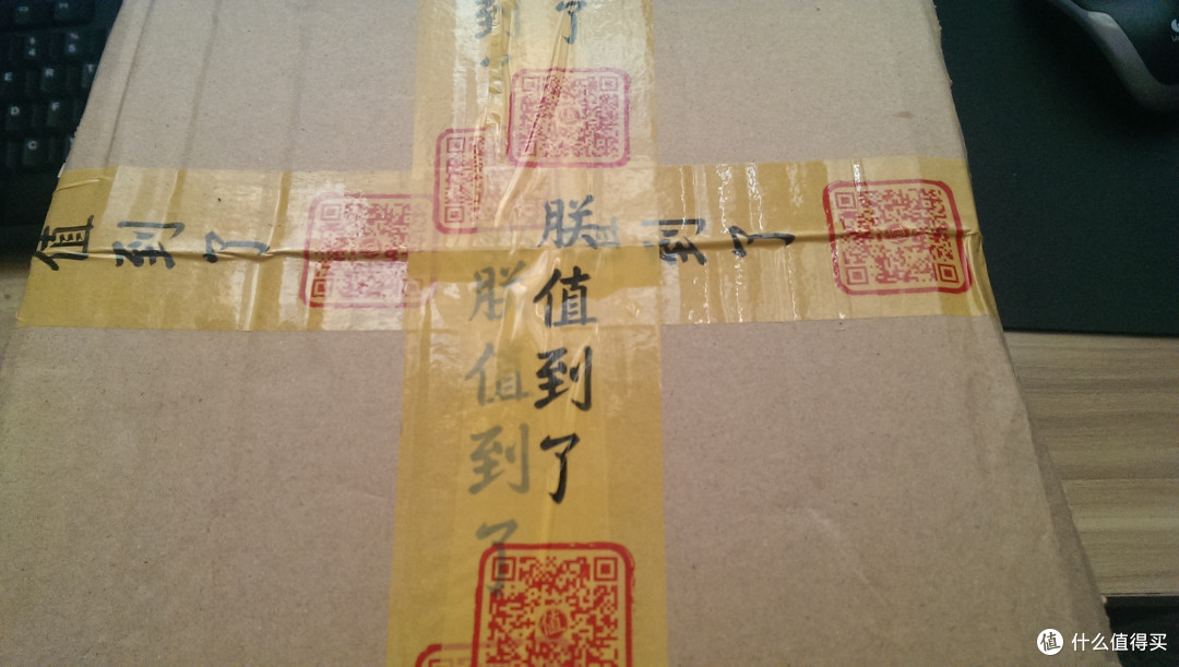 很有创意的封条