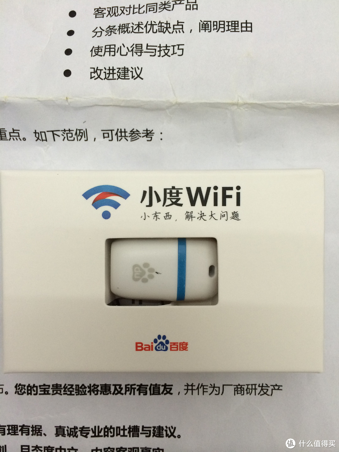 iOS靠边站，自带系统歧视的小度WiFi