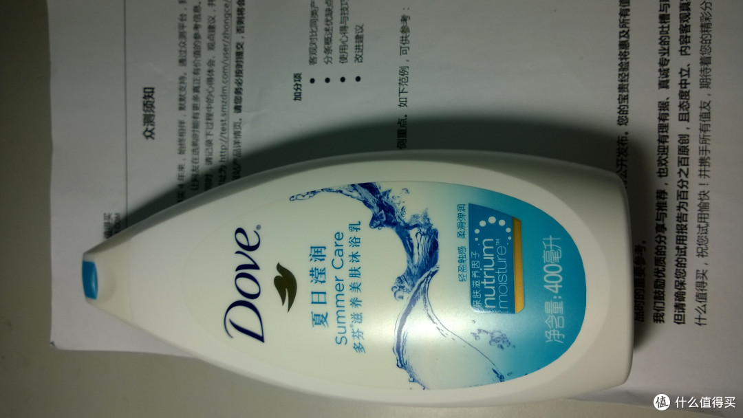 Dove 多芬 夏日莹润沐浴露 400ml 体验报告