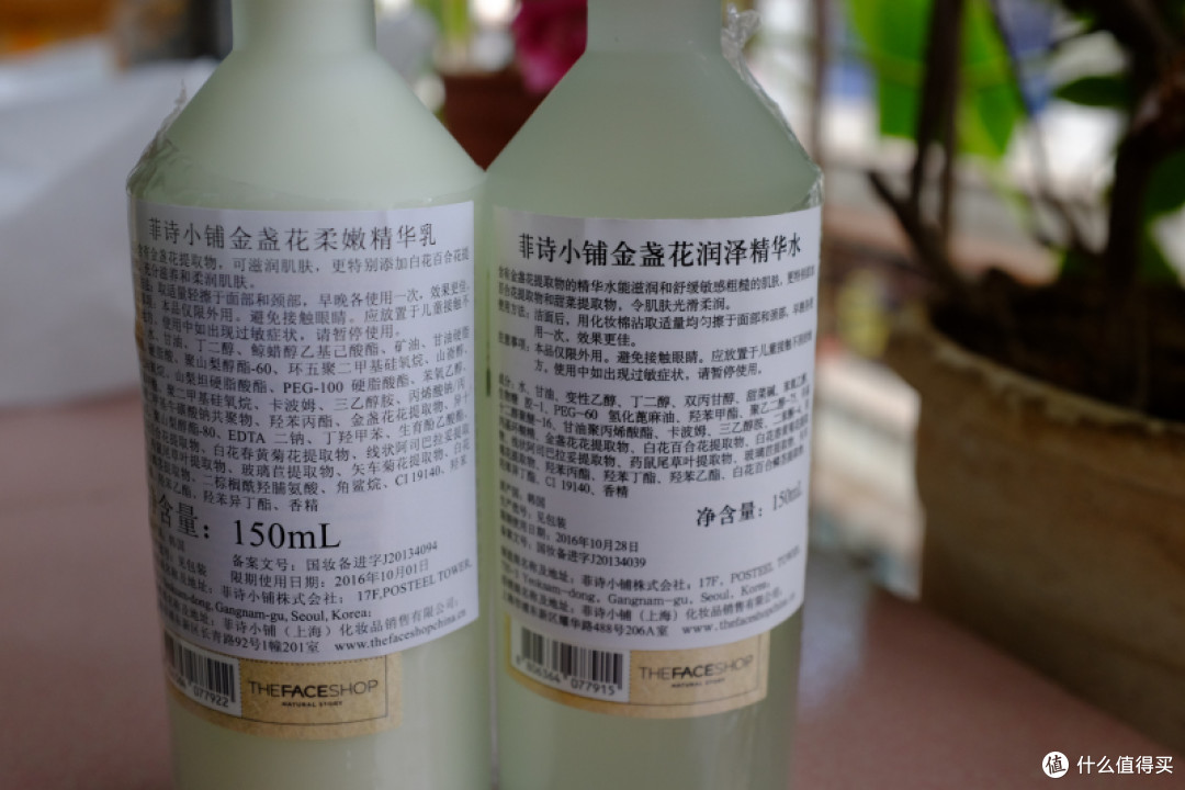 杂糅夏日香气，油性肤冬季保湿利器——菲诗小铺金盏花水乳两件套
