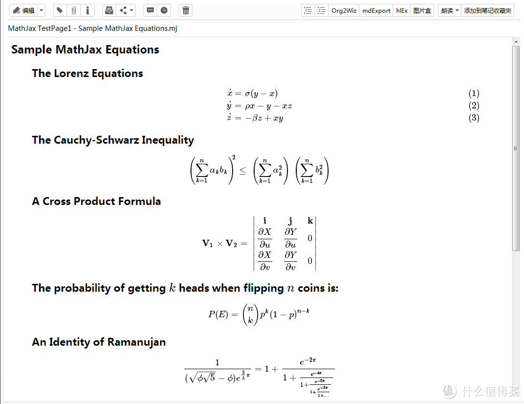 用MathJax渲染后的LaTeX公式