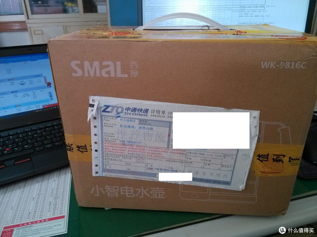 ISMAL 小智 WK-9816C 电水壶,安卓客户端/功率计/测温仪