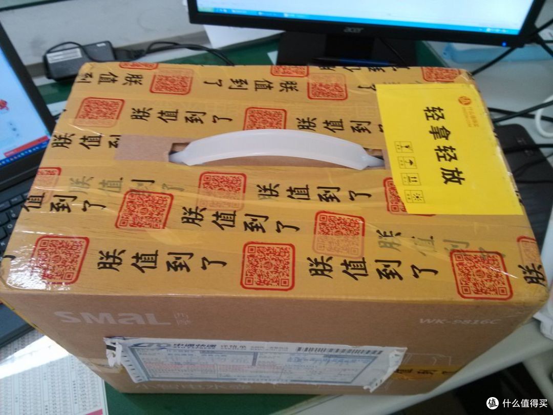 ISMAL 小智 WK-9816C 电水壶，安卓客户端/功率计/测温仪