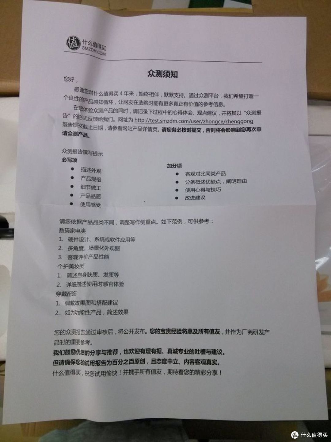 ISMAL 小智 WK-9816C 电水壶，安卓客户端/功率计/测温仪