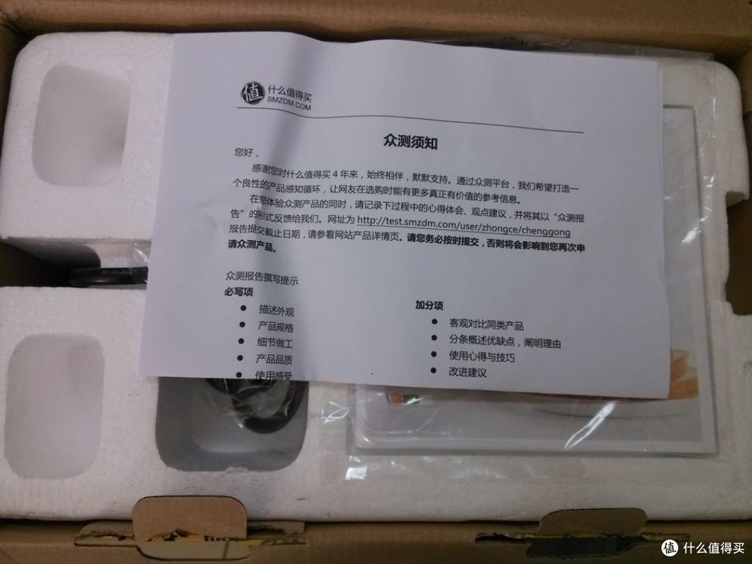 ISMAL 小智 WK-9816C 电水壶,安卓客户端/功率计/测温仪