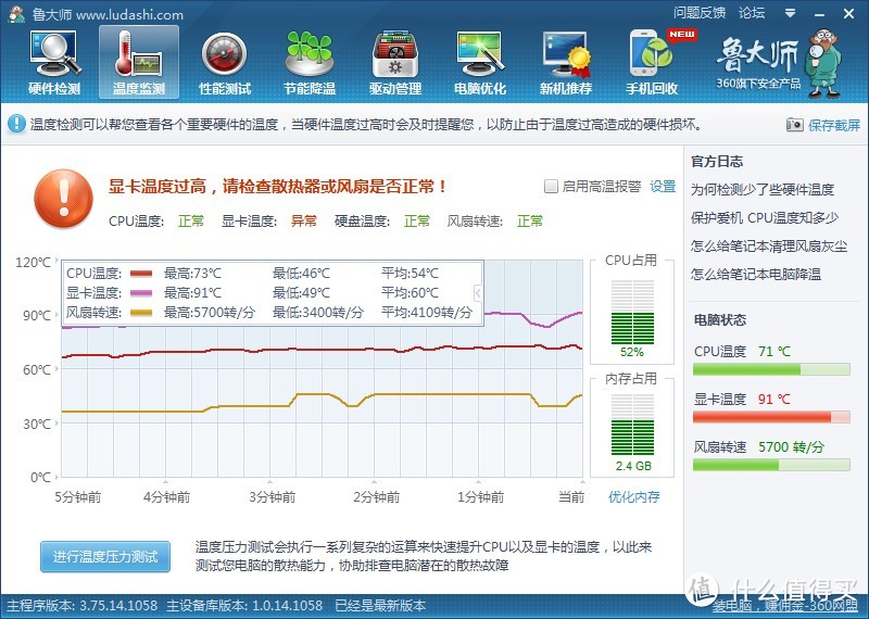 完了10分钟的撸大师图