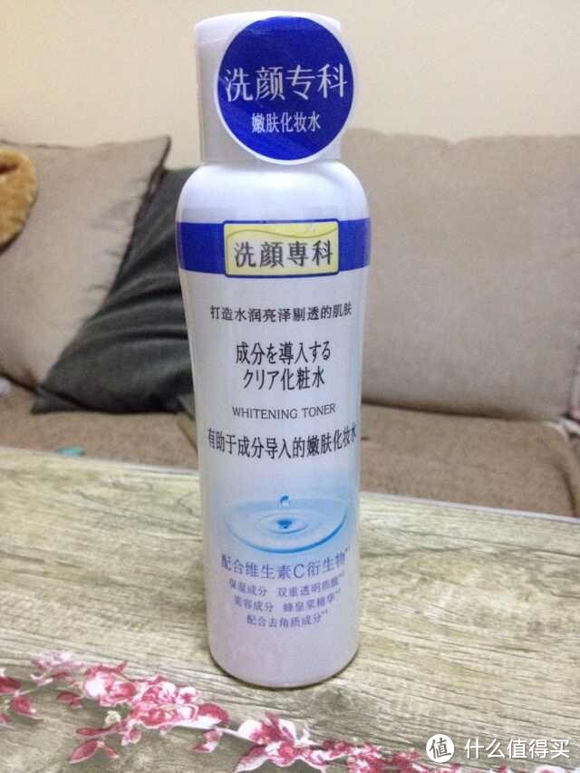 又爱又恨的尝试报告——SHISEIDO 资生堂 洗颜专科透润亮颜嫩肤水