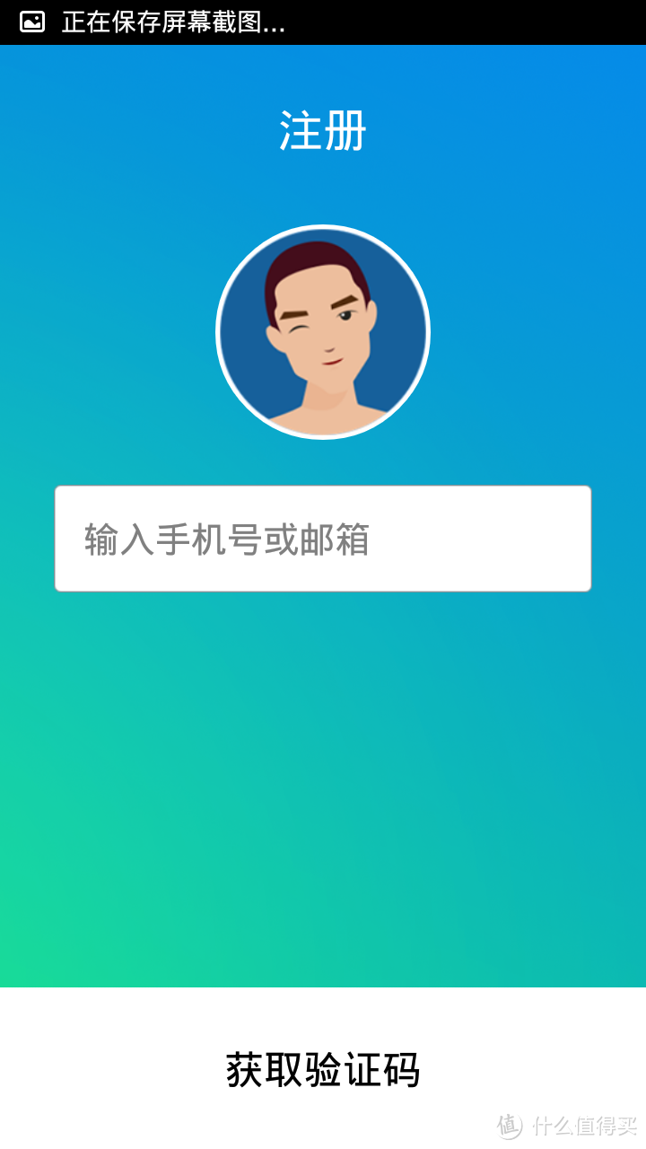 时云 云悦 RyFit 智能体质仪 青春版 简单评测