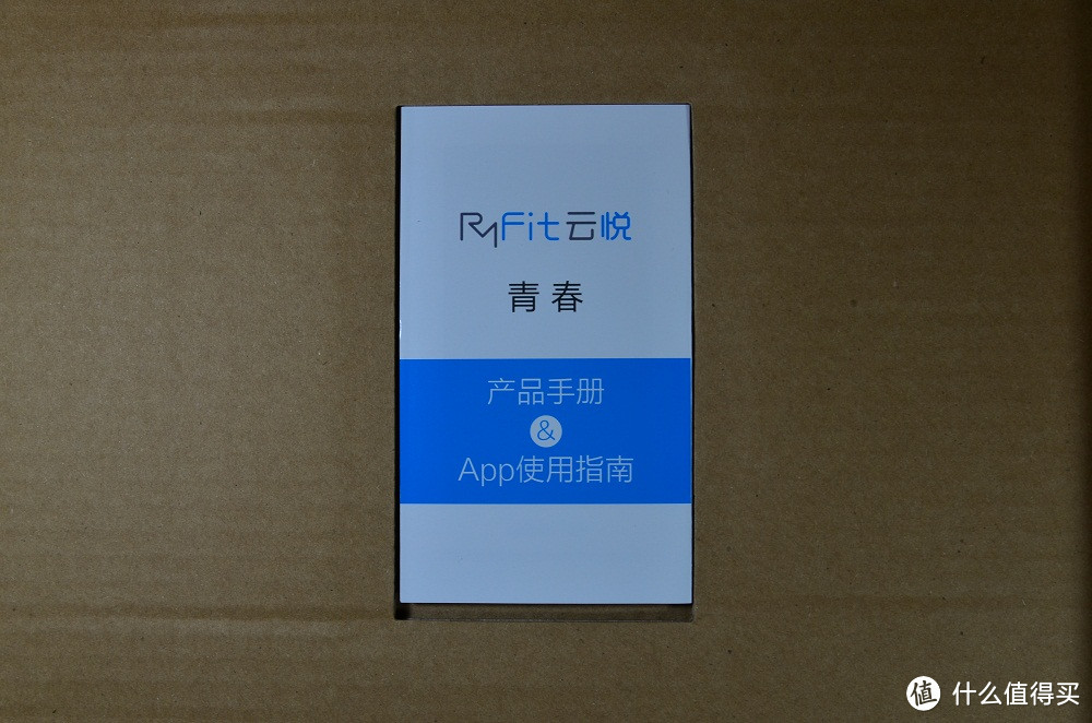 时云 云悦 RyFit 智能体质仪 青春版 简单评测