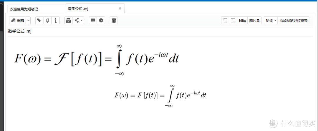 可以显示由MathType复制过来的LaTeX公式