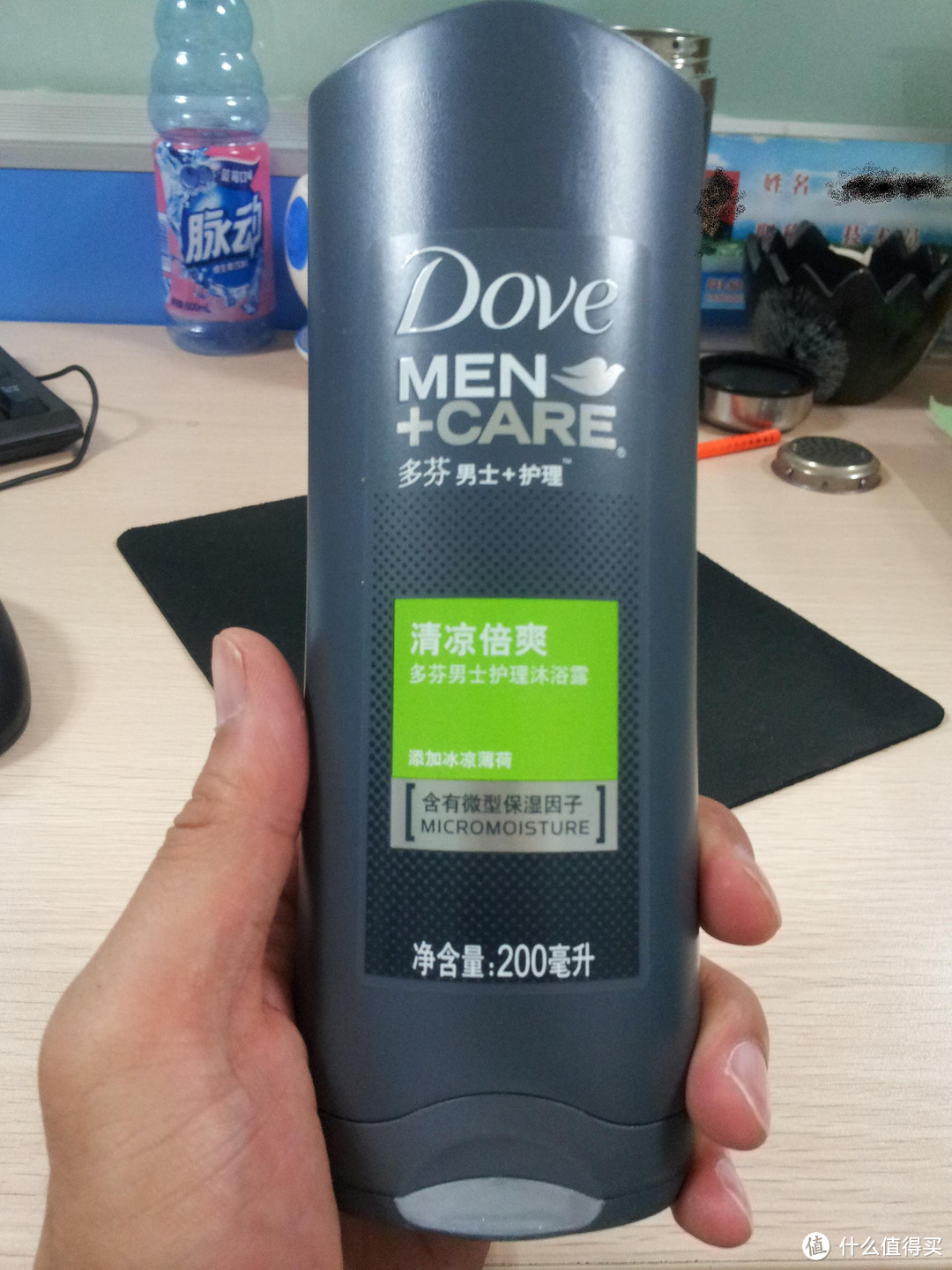 新手初测报告——Dove 多芬 男士清凉倍爽沐浴露 200ml。