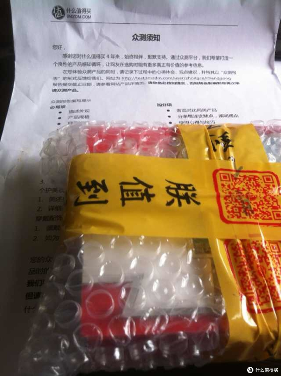 细心的内包装