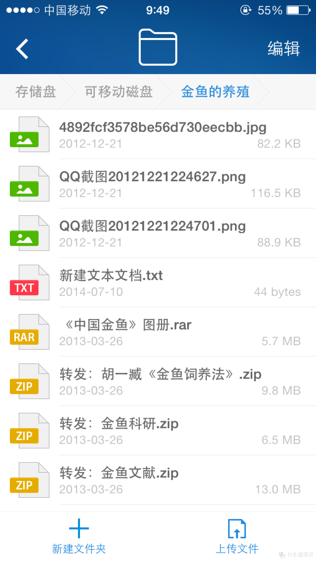 战斗力还不够高的小米mini路由器~