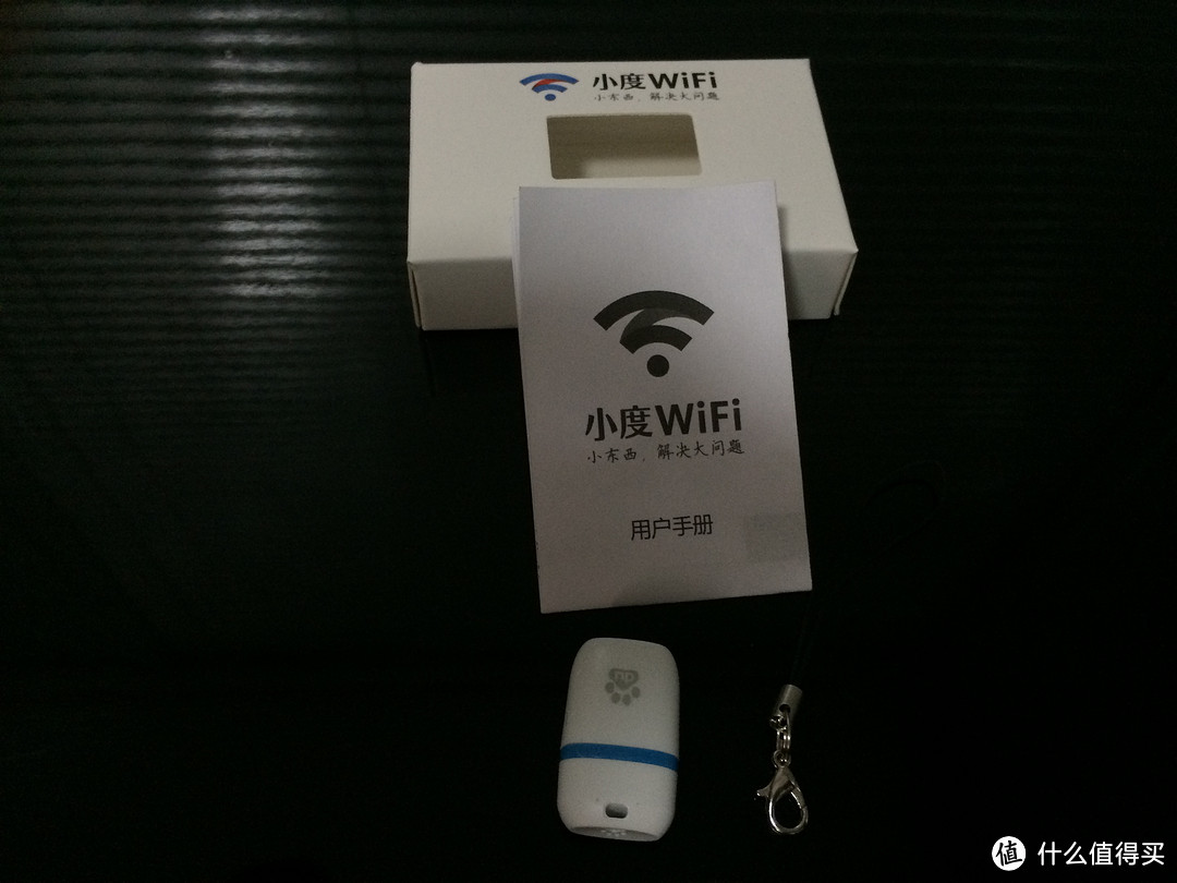 百度 小度WiFi 便携无线路由