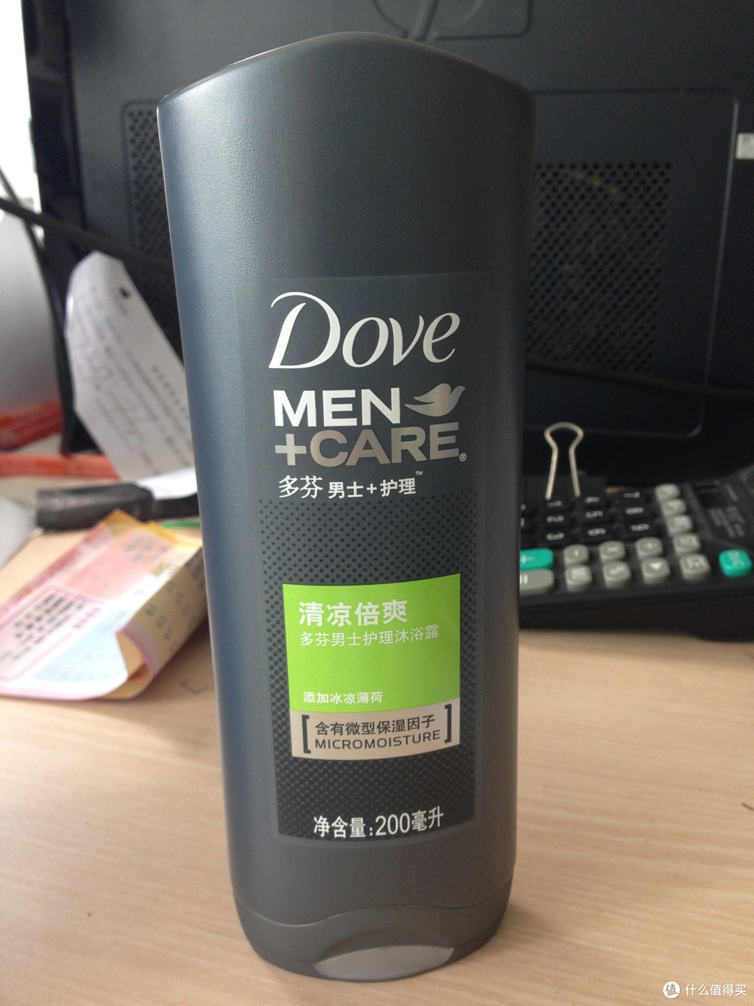 主体