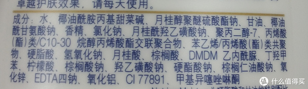 配料，建议能否加点冰片